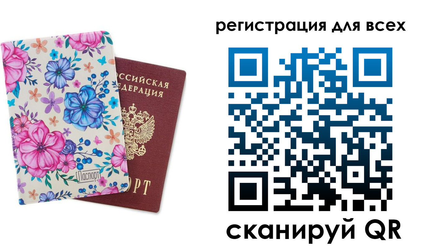 прописка ребенка в Хотьково