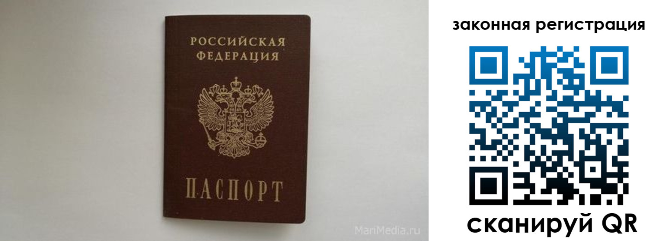 временная регистрация адрес в Хотьково