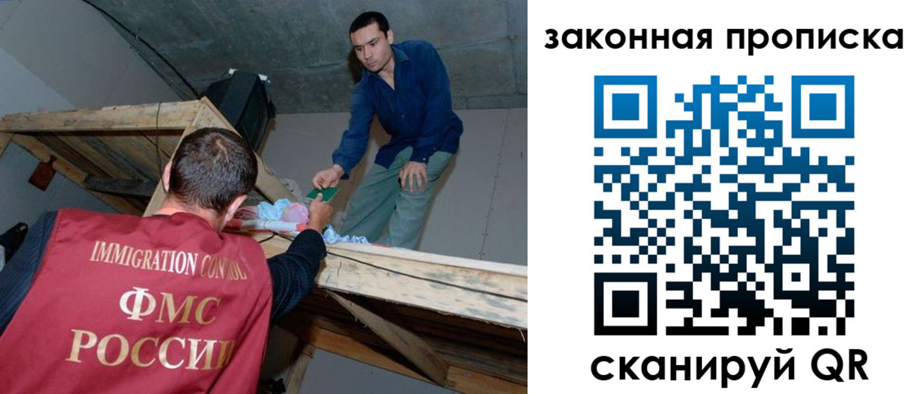 временная прописка в Хотьково